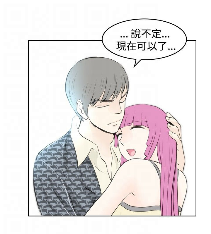 明星大厨2内购版漫画,第17章：心理障碍4图