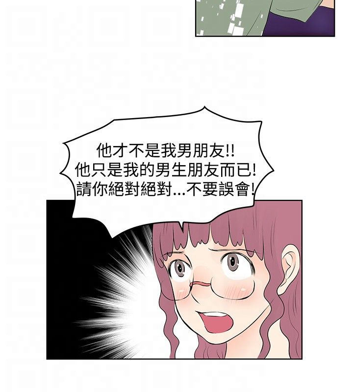 明星大厨厨艺展示漫画,第22章：KTV1图