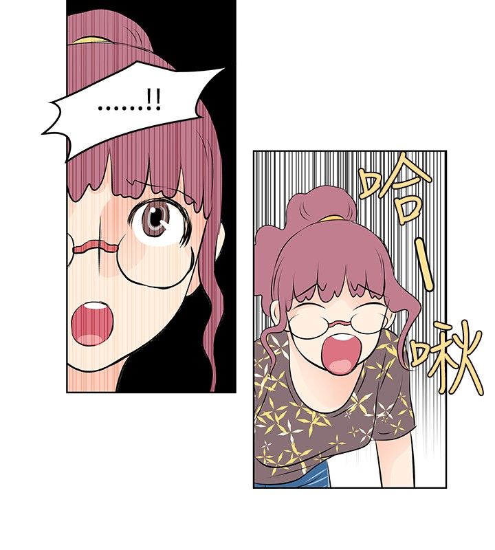 明星大厨漫画,第27章：醉酒5图