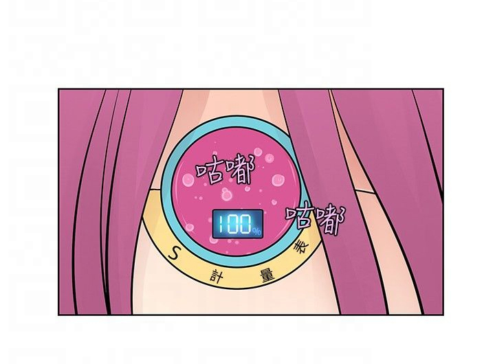 明星大厨漫画,第19章：出走5图