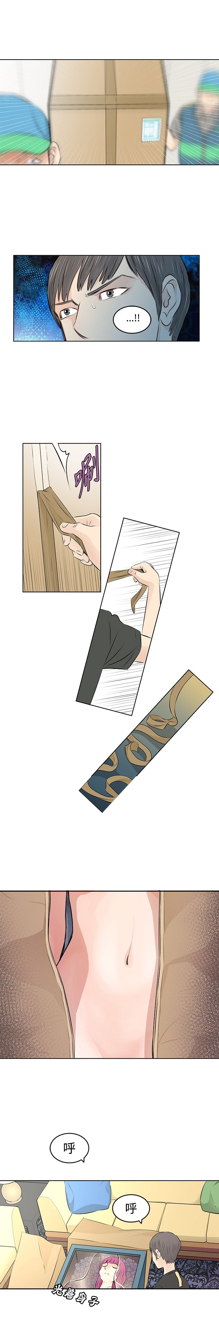 明星大厨同款锅漫画,第5章：投放4图