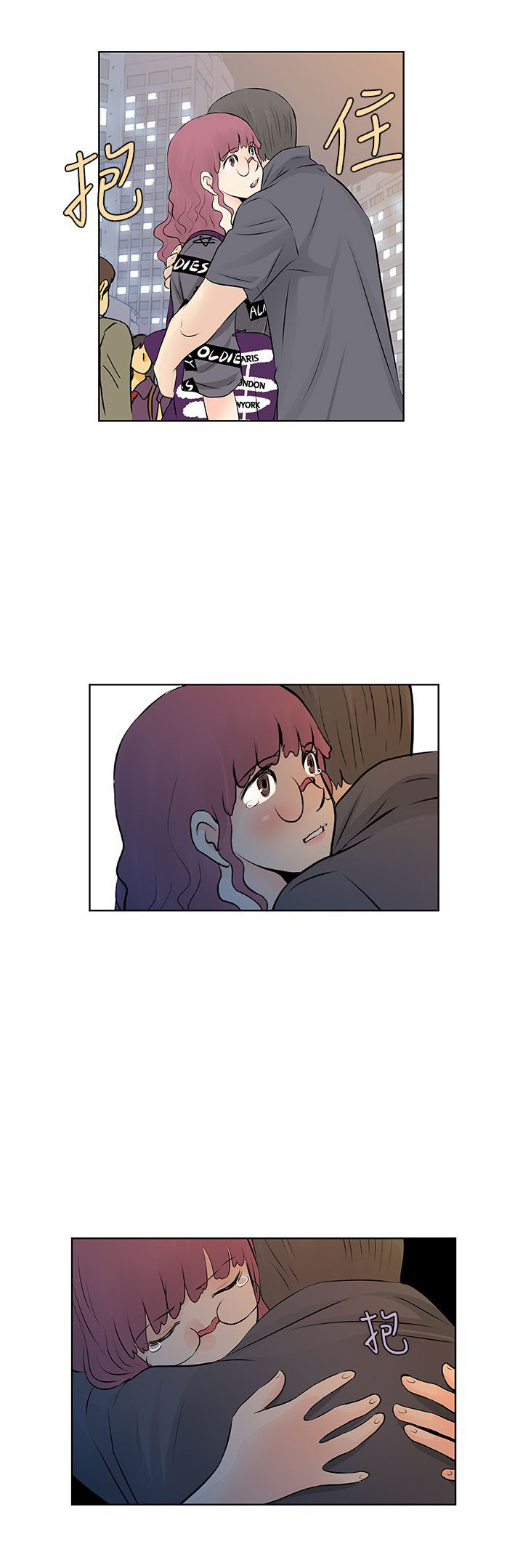 明星大厨有哪几位漫画,第44章：放下1图