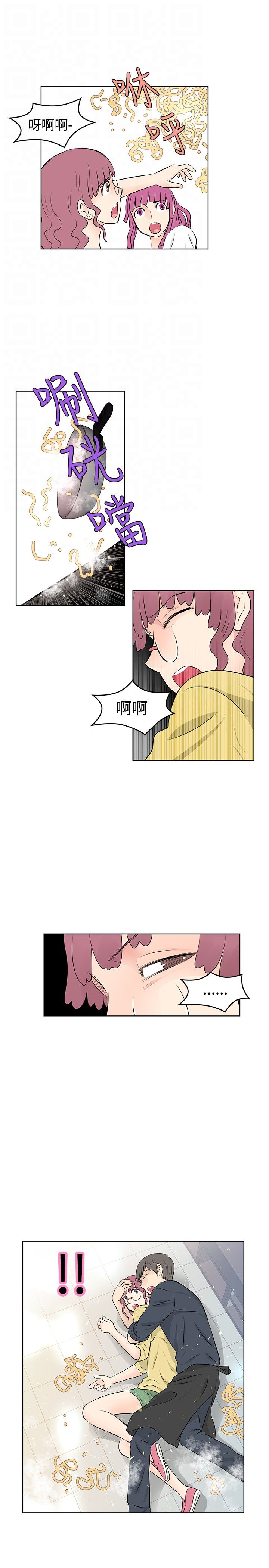 明星大厨漫画,第32章：起诉5图