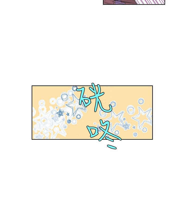 明星大厨漫画,第21章：矛盾3图