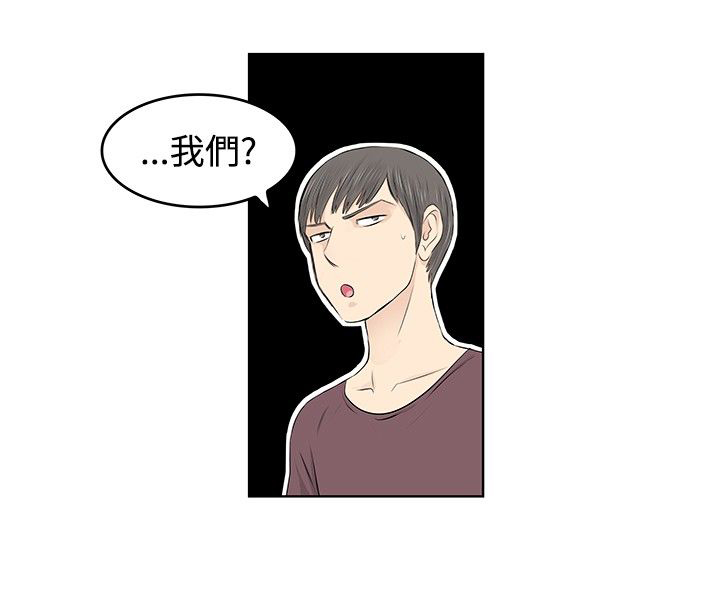 明星大厨漫画,第23章：失火2图