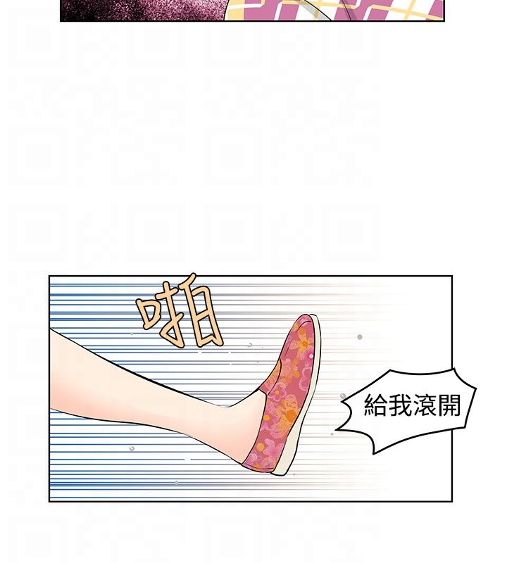 明星大厨2手机版漫画,第24章：道别5图