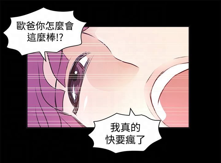 明星大厨游戏入口下载步骤漫画,第1章：大厨1图