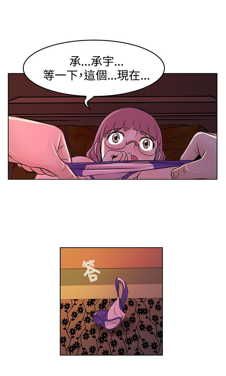 明星厨师节目漫画,第28章：失控3图