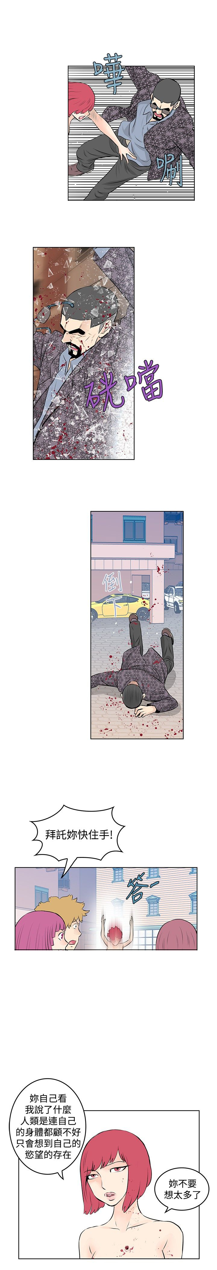 明星大厨怎么下载漫画,第47章：珍妮的决定5图