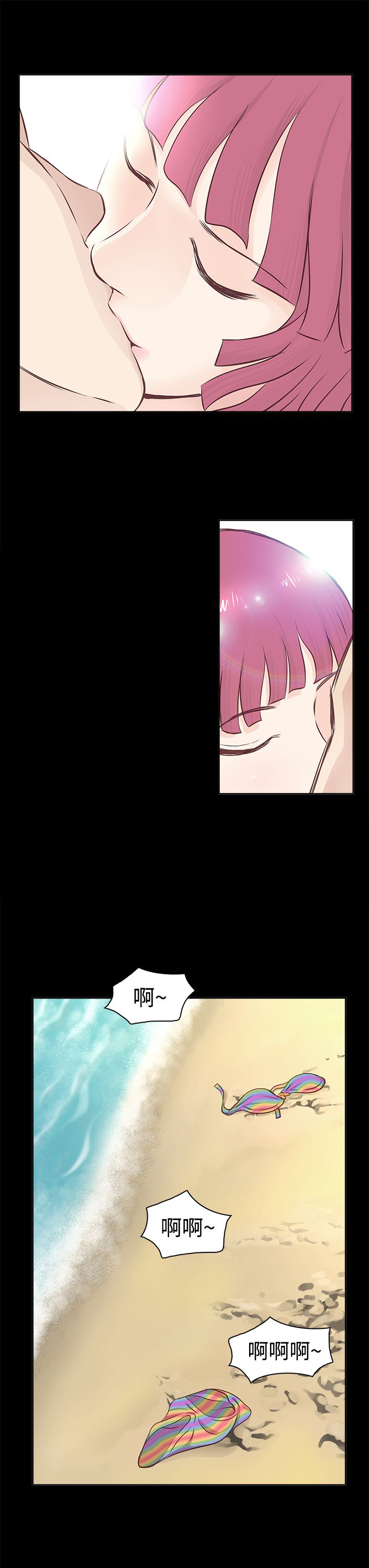 明星大厨游戏入口下载步骤漫画,第1章：大厨4图