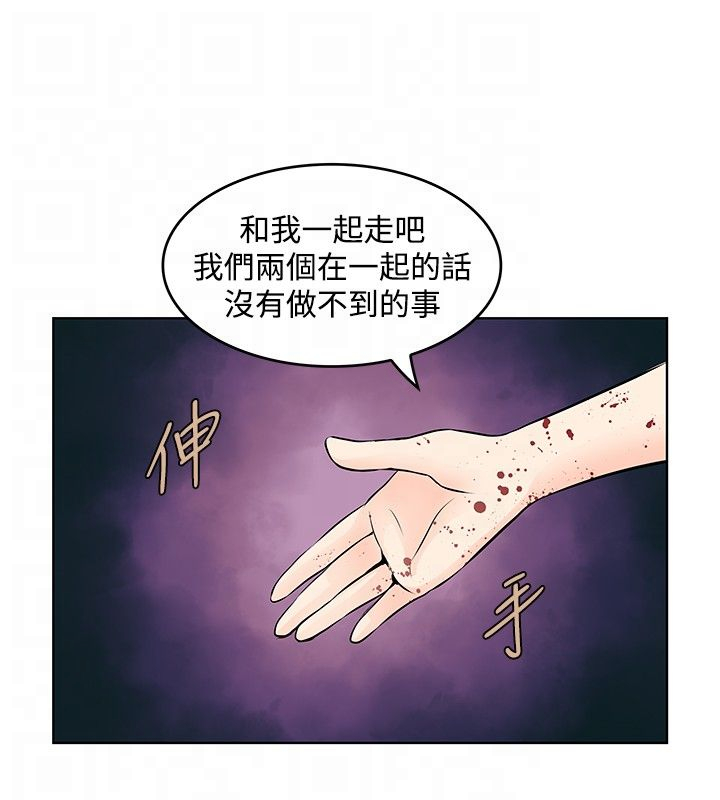 明星大厨最新版漫画,第47章：珍妮的决定1图