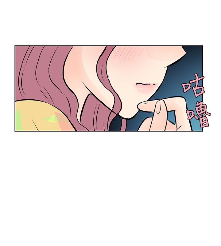 明星大厨漫画,第13章：升级5图