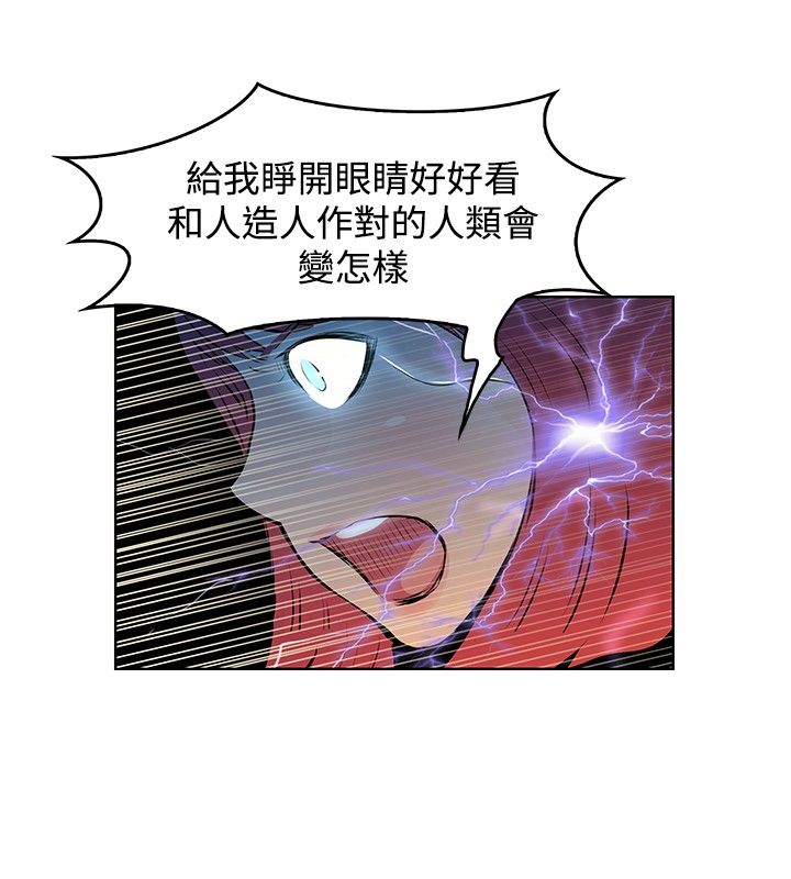 明星大厨怎么下载漫画,第47章：珍妮的决定2图