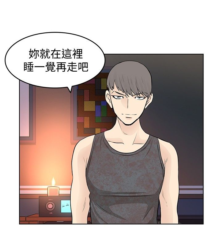明星大厨最新版漫画,第8章：往事2图