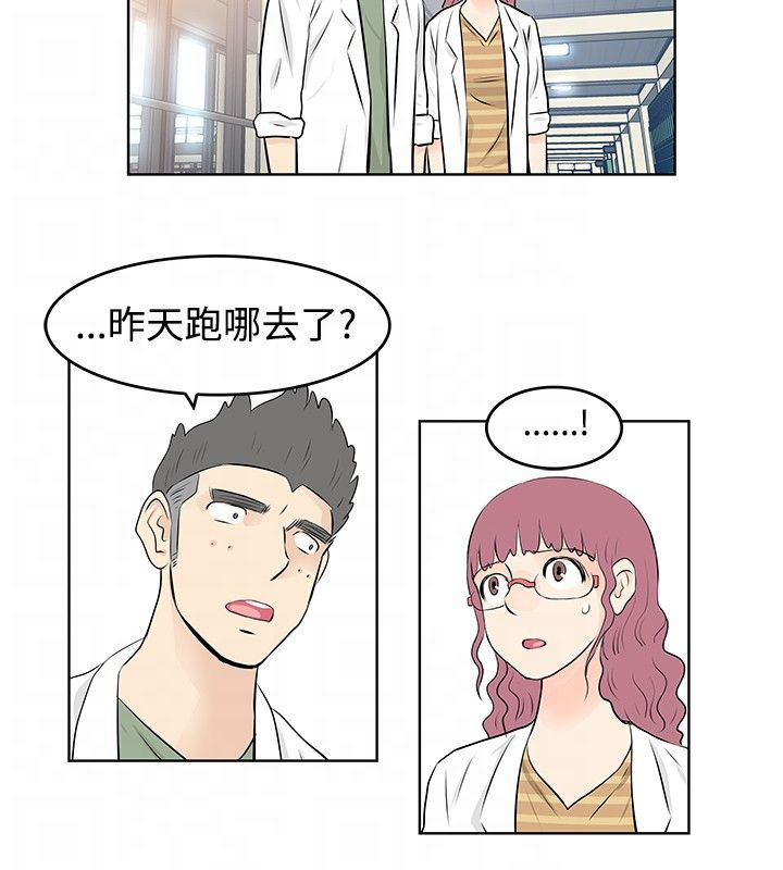 明星大厨漫画,第45章：坦白5图