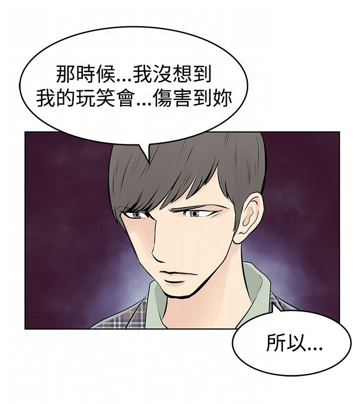 明星大厨漫画,第39章：觉醒5图