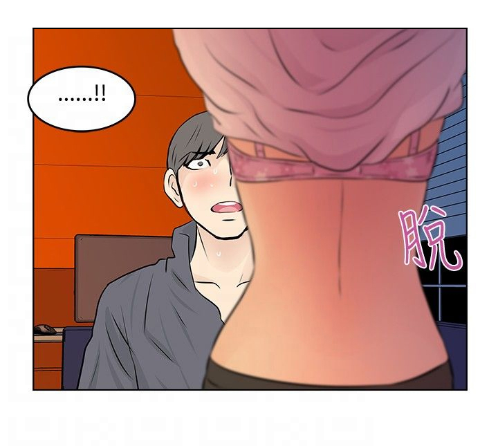 明星大厨有哪几位漫画,第44章：放下1图