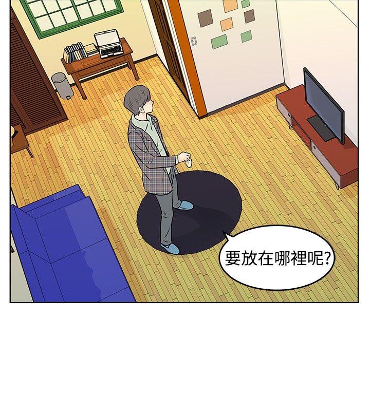 明星名厨漫画,第33章：监视被发现1图