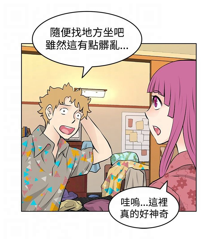 明星大厨漫画,第37章：商谈5图