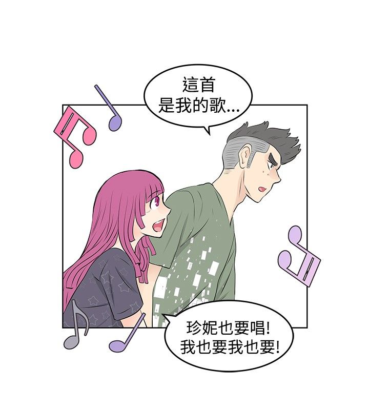 明星大厨漫画,第22章：KTV4图