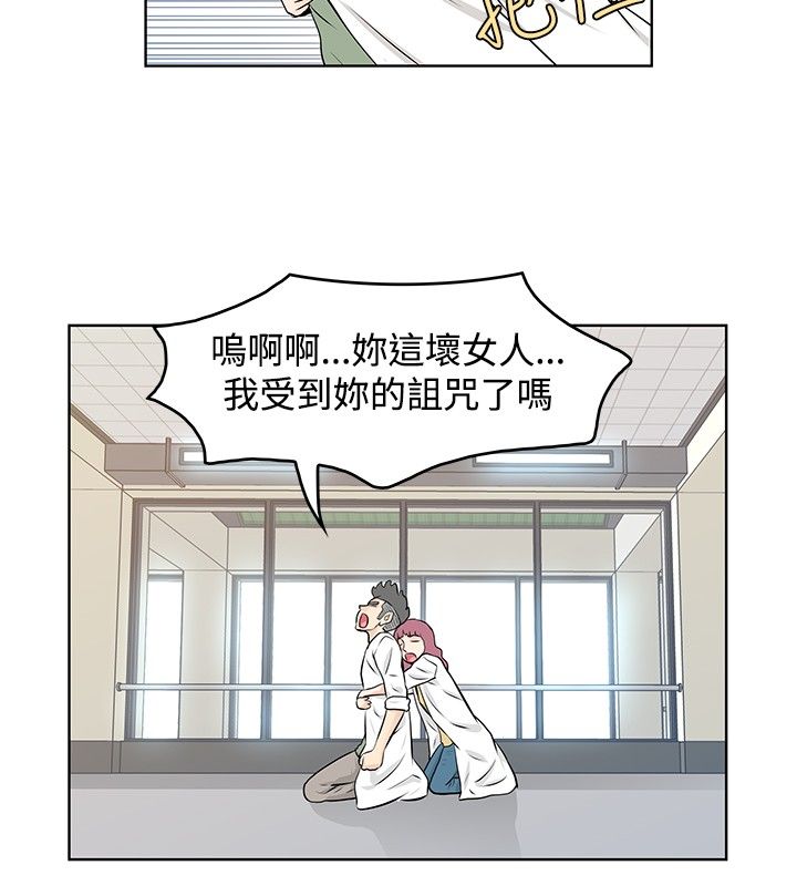 明星大厨最新版漫画,第45章：坦白4图