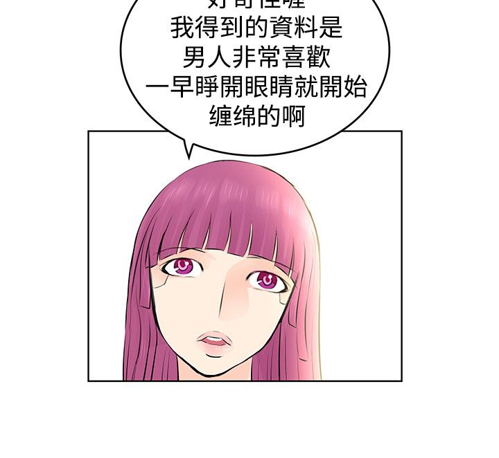 明星大侦探第五季免费漫画,第6章：第一天2图