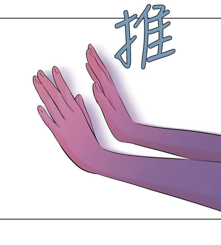 明星大厨漫画,第21章：矛盾4图