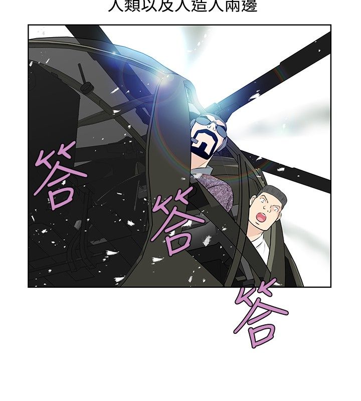 明星大厨漫画,第42章：改装2图