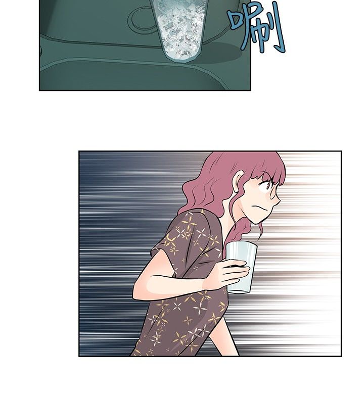 明星大厨1游戏破解版漫画,第28章：失控1图