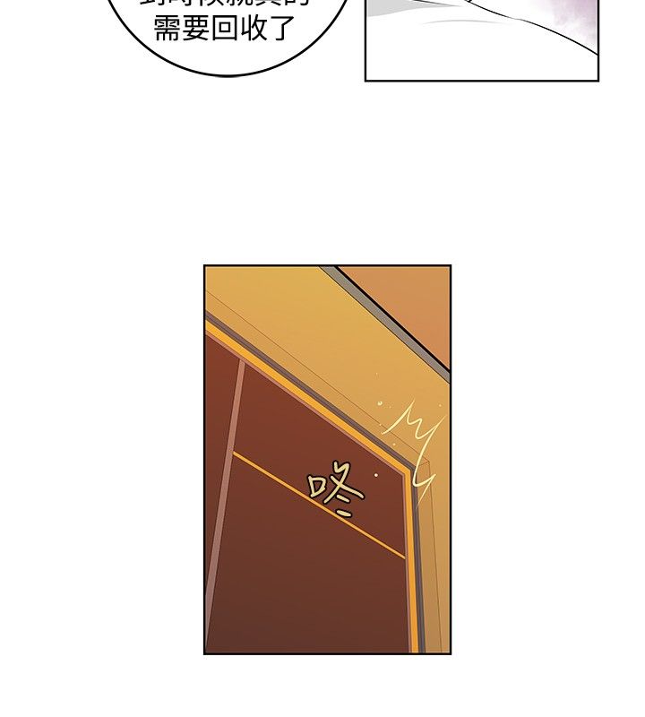 明星大厨2手机版漫画,第24章：道别4图