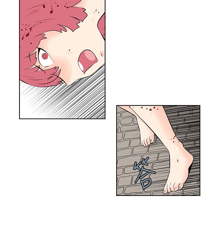 明星大厨漫画,第48章：喜欢的人2图