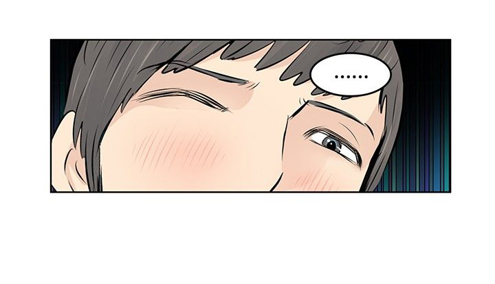 明星大厨漫画,第19章：出走2图