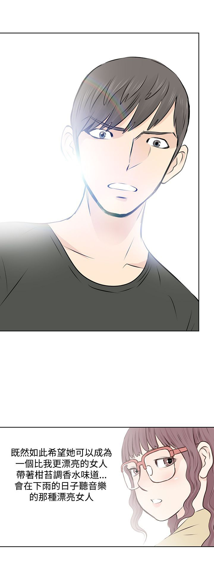 明星大厨同款锅漫画,第5章：投放2图