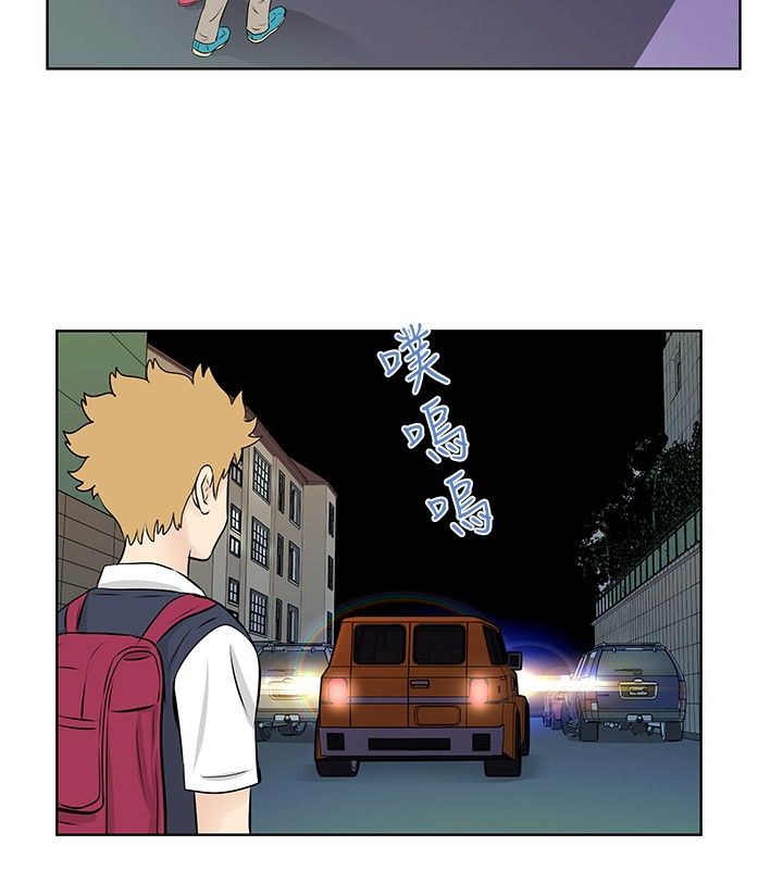 明星大厨最新版漫画,第27章：醉酒2图