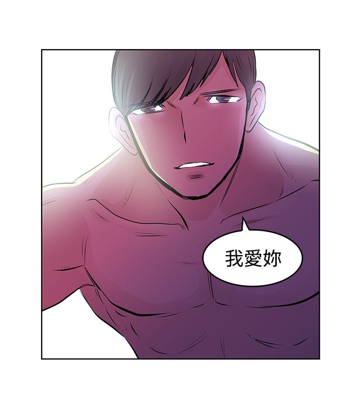 明星厨师节目漫画,第28章：失控1图