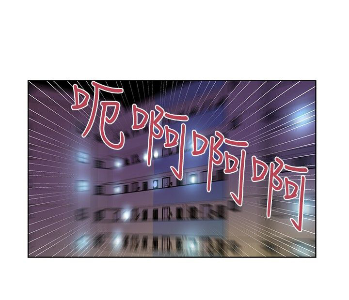 明星大厨漫画,第34章：道歉1图