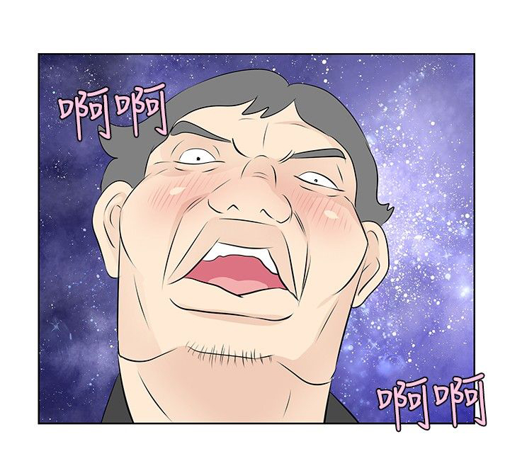 明星大厨1游戏破解版漫画,第15章：求职3图