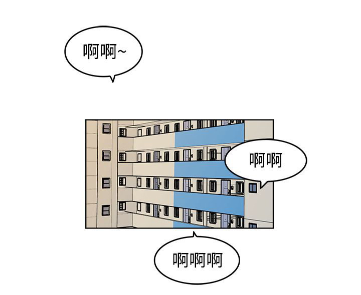 明星大厨游戏安卓漫画,第9章：出差1图