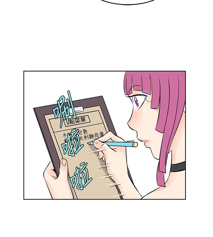 明星厨师节目漫画,第31章：交往4图