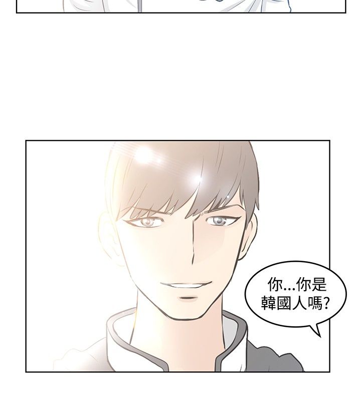 明星大厨游戏安卓漫画,第36章：威胁1图