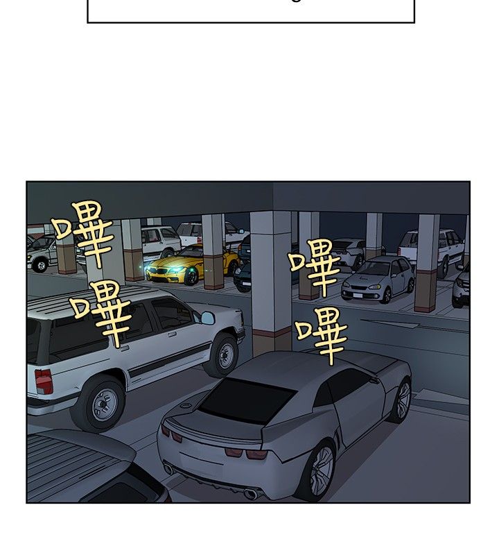 明星大厨漫画,第10章：抵达4图