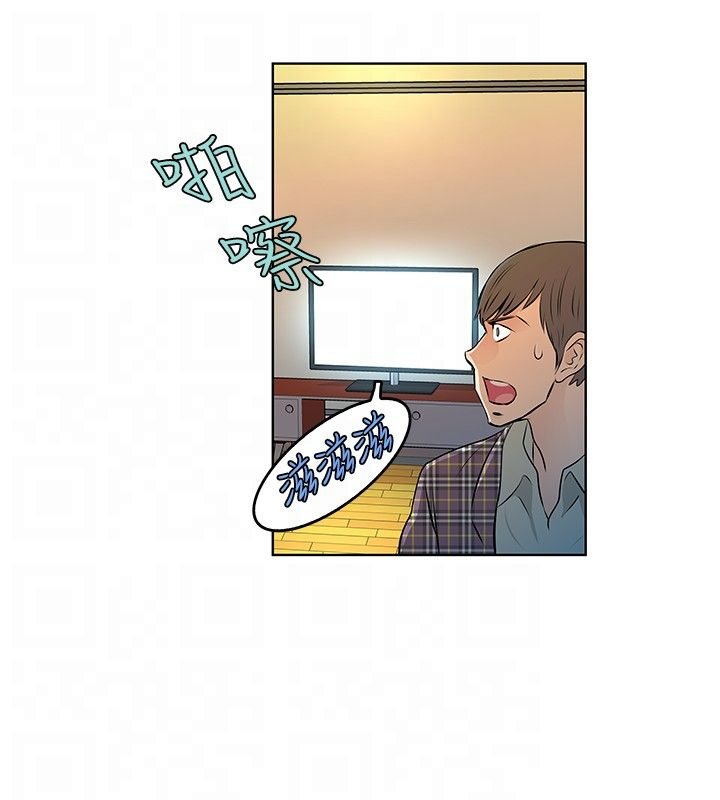 明星名厨漫画,第33章：监视被发现5图