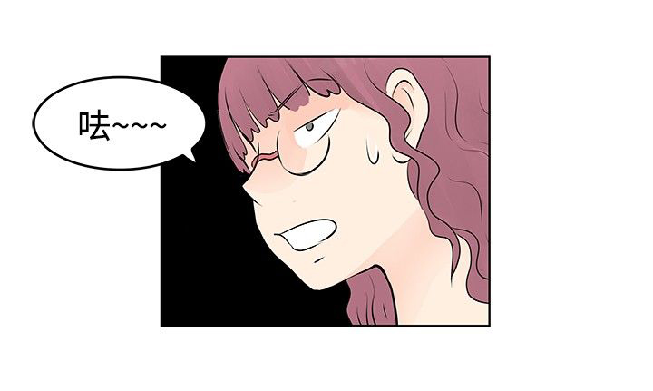 明星大厨漫画,第18章：桔苔稥4图