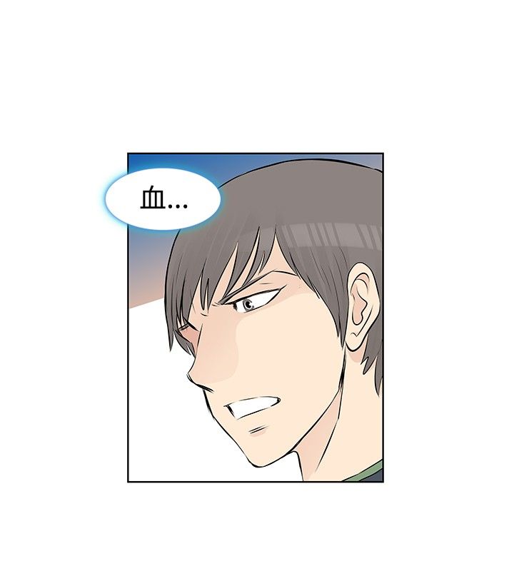 明星大厨漫画,第27章：醉酒2图