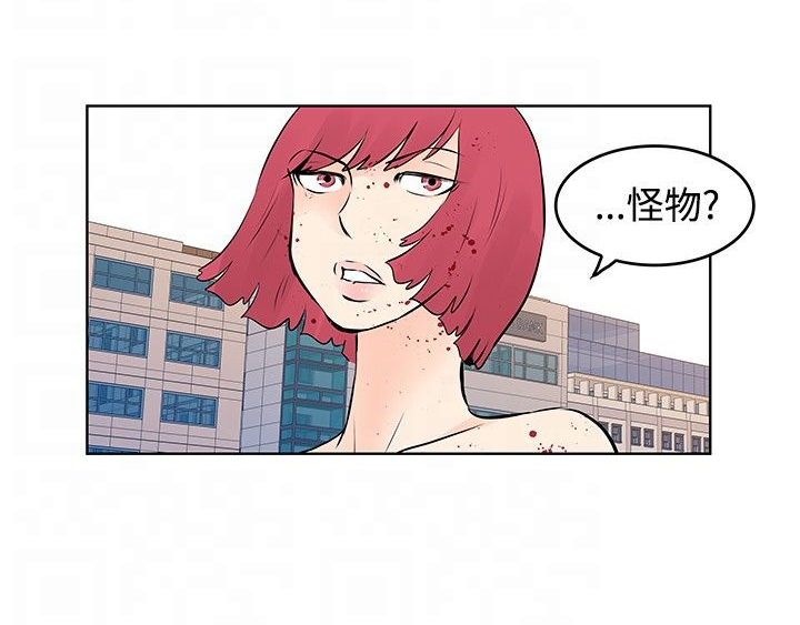 明星大厨漫画,第48章：喜欢的人1图