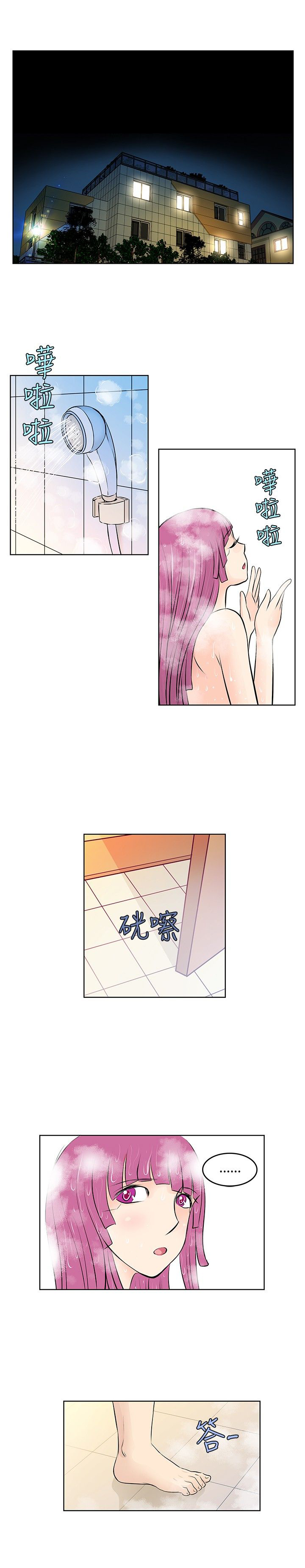 明星大厨漫画,第18章：桔苔稥4图