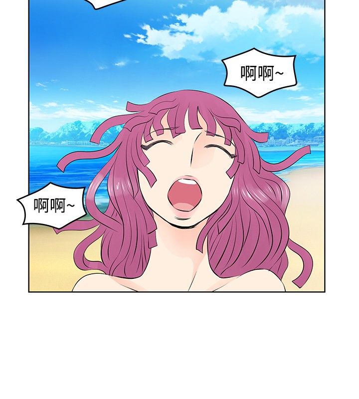 明星大厨漫画,第22章：KTV2图