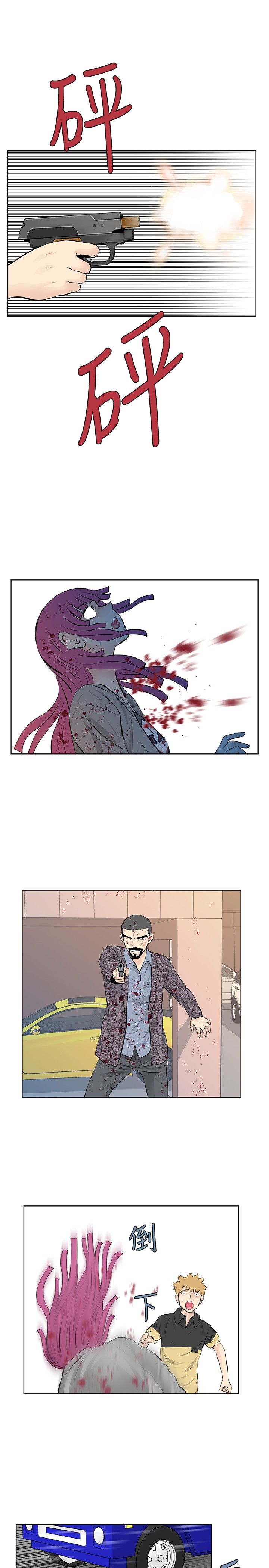 明星大厨漫画,第49章：珍妮倒下了3图