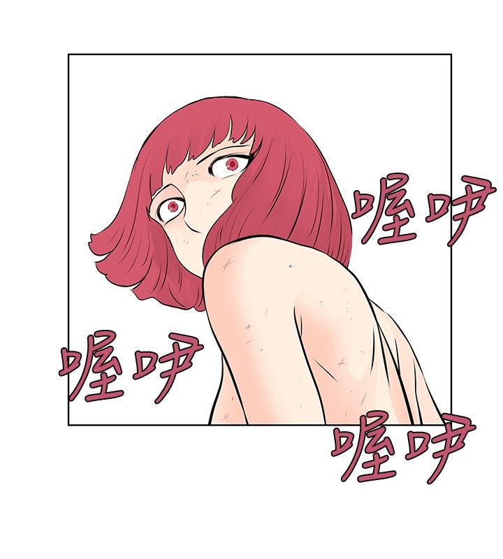 明星大厨漫画,第41章：搬家4图