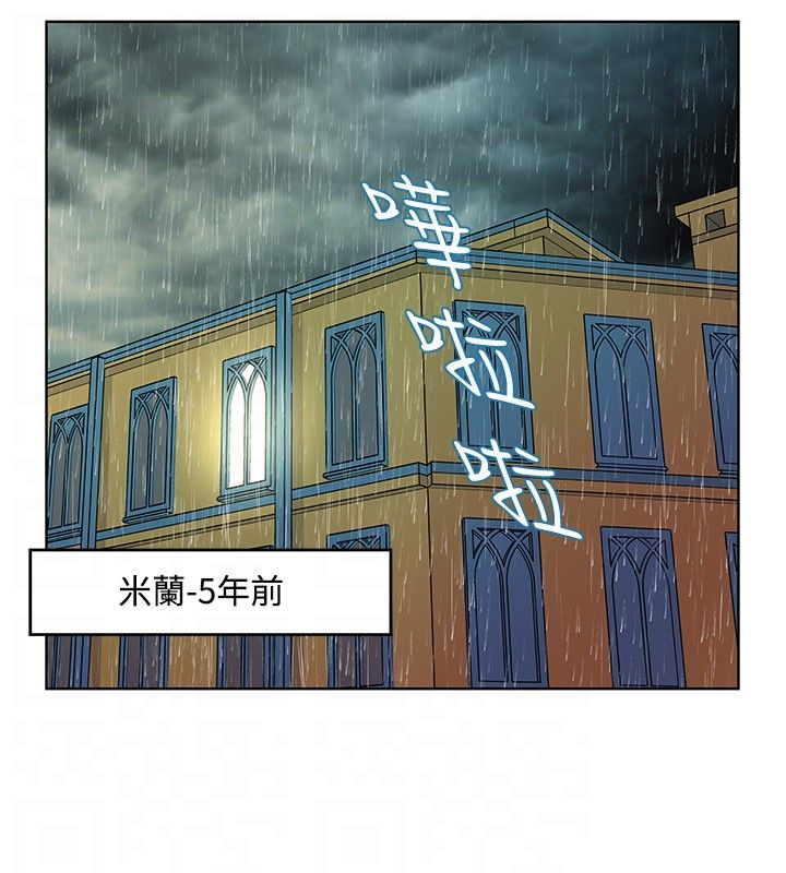明星大厨漫画,第13章：升级4图